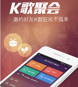 東方智啟科技APP開發(fā)-K米app案例