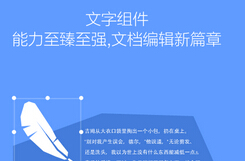 東方智啟科技APP開發(fā)-移動OA辦公APP軟件開發(fā)產(chǎn)品設(shè)計(jì)