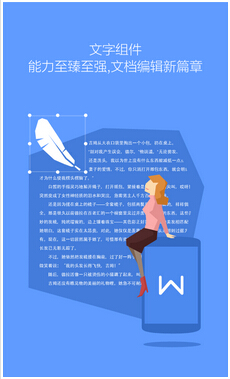 移動OA辦公APP軟件開發(fā)產(chǎn)品設(shè)計
