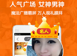 東方智啟科技APP開發(fā)-社交安卓軟件開發(fā)應(yīng)該重視細(xì)分化和轉(zhuǎn)型