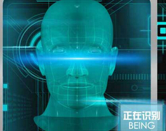 東方智啟科技APP開發(fā)-人臉識別app軟件開發(fā)特色