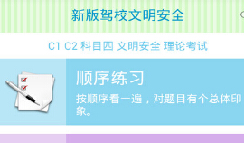 東方智啟科技APP開發(fā)-駕校手機(jī)APP開發(fā)如何抵御寒冬