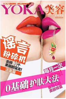 美容手機軟件開發(fā)能夠給帶來什么