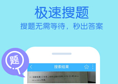 東方智啟科技APP開發(fā)-教育O2OAPP軟件開發(fā)應(yīng)該更貼合家長學(xué)生需求