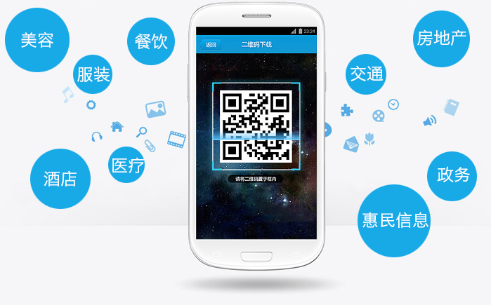 東方智啟科技APP開發(fā)-手機應(yīng)用外包主動擁抱用戶