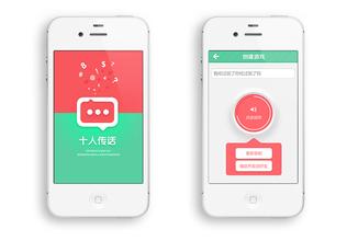 東方智啟科技APP開(kāi)發(fā)-深圳app外包公司優(yōu)勢(shì)分析
