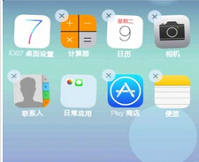 東方智啟科技APP開發(fā)-如何保證蘋果app軟件開發(fā)正確快速迭代