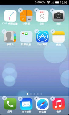 如何保證蘋果app軟件開發(fā)正確快速迭代
