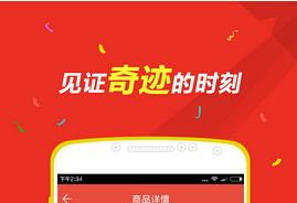 東方智啟科技APP開發(fā)-深圳APP開發(fā)公司哪家好