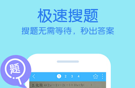 東方智啟科技APP開發(fā)-教育O2Oapp弊端解析