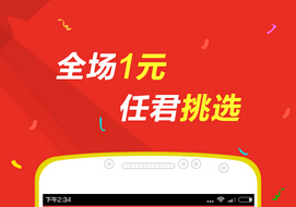 東方智啟科技APP開發(fā)-安卓APP定制開發(fā)推廣渠道有哪些
