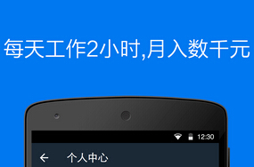 東方智啟科技APP開發(fā)-O2OAPP定制開發(fā)如何運(yùn)營推廣