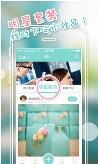 APP軟件開發(fā)被AppStore拒絕的原因是什么