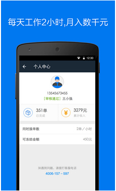 O2OAPP定制開發(fā)如何運(yùn)營推廣