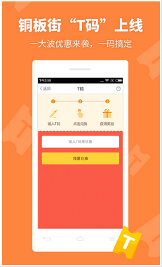 大盤跌停，投資理財APP外包如何讓投資者更放心