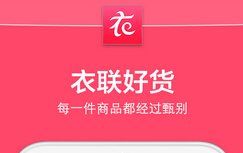 東方智啟科技APP開發(fā)-服裝APP定制開發(fā)用戶體驗度是關(guān)鍵