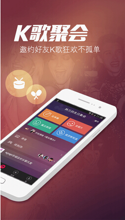 Android KTV手機(jī)APP開發(fā)要多少錢
