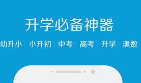 東方智啟科技APP開發(fā)-教育APP開發(fā)運營的4大秘訣