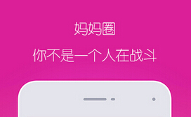 東方智啟科技APP開發(fā)-月子中心手機(jī)APP開發(fā)解決月子護(hù)理問題
