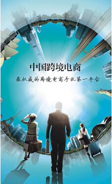跨境電商APP開發(fā)售前服務(wù)流程