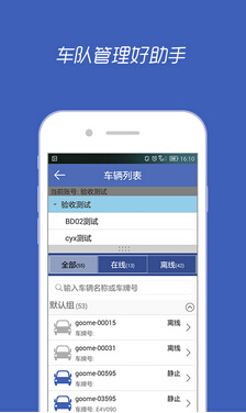 IOS汽車導(dǎo)航APP開發(fā)設(shè)計流程是什么