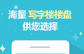 東方智啟科技APP開(kāi)發(fā)-辦公室租賃APP特色有哪些