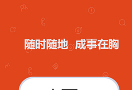 東方智啟科技APP開發(fā)-移動(dòng)金融APP開發(fā)成商業(yè)銀行發(fā)展契機(jī)