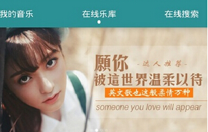 東方智啟科技APP開發(fā)-音樂手機(jī)app定制發(fā)展趨勢分析