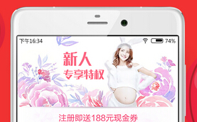 東方智啟科技APP開發(fā)-母嬰APP軟件開發(fā)運營推廣建議