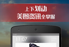 東方智啟科技APP開(kāi)發(fā)-開(kāi)發(fā)一個(gè)類似惠鎖屏賺錢(qián)手機(jī)應(yīng)用軟件