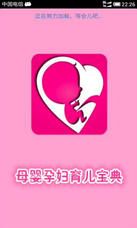 兒童習(xí)慣養(yǎng)成記 母嬰app開(kāi)發(fā)更傾心