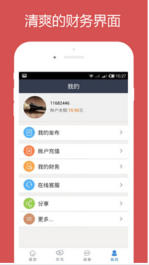 微信應(yīng)用號未來大猜想
