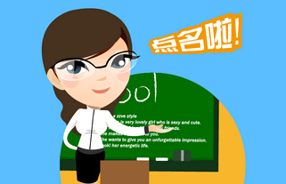 東方智啟科技APP開發(fā)-課堂點(diǎn)名系統(tǒng)軟件開發(fā)