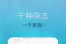 東方智啟科技APP開(kāi)發(fā)-文化資訊手機(jī)軟件開(kāi)發(fā)提供全面的文化資訊服務(wù)