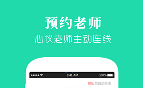 東方智啟科技APP開發(fā)-資本燒錢家教O2OAPP定制開發(fā)如何獲得青睞