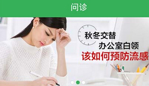 東方智啟科技APP開發(fā)-醫(yī)藥o2o系統(tǒng)定制開發(fā)的動(dòng)力有哪些