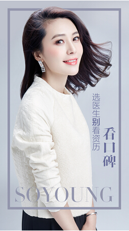 明星APP之夜 明星的手機(jī)里都有哪些APP