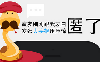 東方智啟科技APP開發(fā)-校園生活服務(wù)APP外包特色功能有哪些