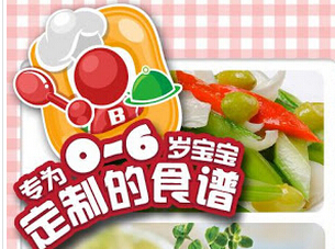 東方智啟科技APP開發(fā)-食譜APP制作市場分析