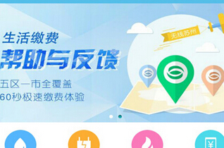 東方智啟科技APP開發(fā)-政務APP運營為何會打爛一手好牌