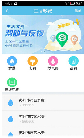 政務(wù)APP運(yùn)營為何會(huì)打爛一手好牌