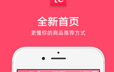東方智啟科技APP開發(fā)-男性服裝商城手機(jī)應(yīng)用開發(fā)開啟男性電商新領(lǐng)域