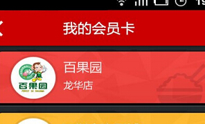 東方智啟科技APP開發(fā)-會(huì)員管理APP定制開發(fā)價(jià)值是什么