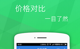 東方智啟科技APP開發(fā)-掌上醫(yī)院app定制開發(fā)幫助患者輕松就診
