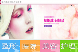 東方智啟科技APP開發(fā)-整形美容APP開發(fā)運(yùn)營(yíng)第一步要做什么