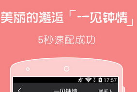 東方智啟科技APP開發(fā)-社交app市場行業(yè)未來發(fā)展方向