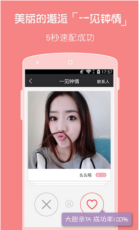 社交app市場(chǎng)行業(yè)未來發(fā)展方向
