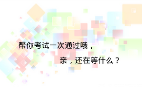 東方智啟科技APP開發(fā)-駕照題庫app制作功能有哪些