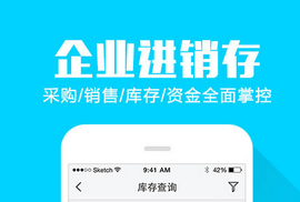東方智啟科技APP開(kāi)發(fā)-外勤管理安卓軟件開(kāi)發(fā)能夠提供人性化服務(wù)