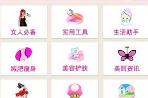 東方智啟科技APP開(kāi)發(fā)-針對(duì)女性APP軟件市場(chǎng)商機(jī)有哪些
